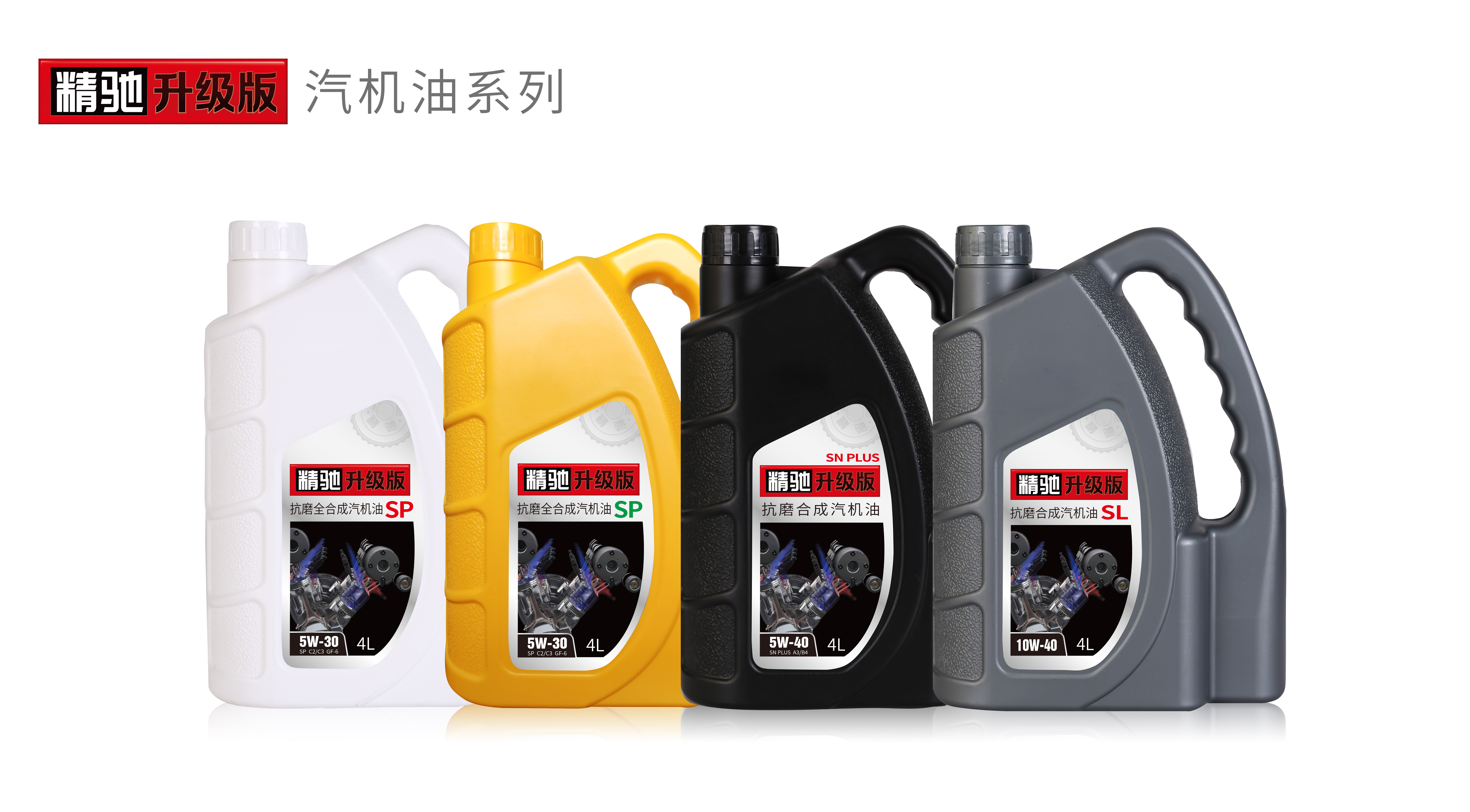 精馳汽機(jī)油.jpg